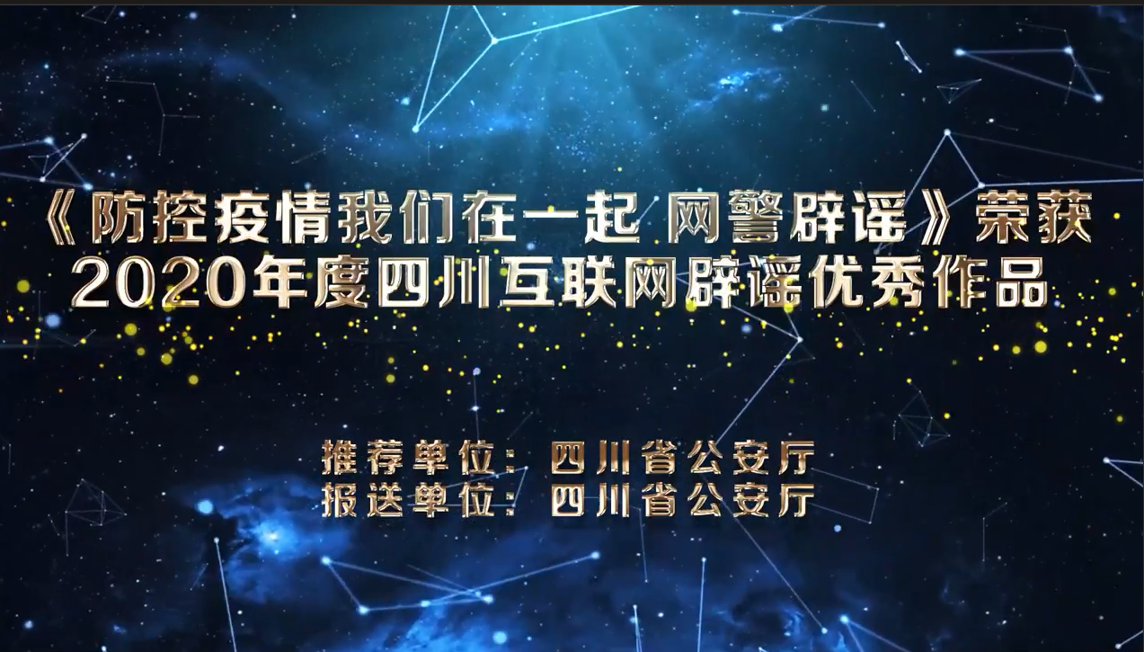 辟谣疫情新疆(新疆疫情被批评)-第1张图片