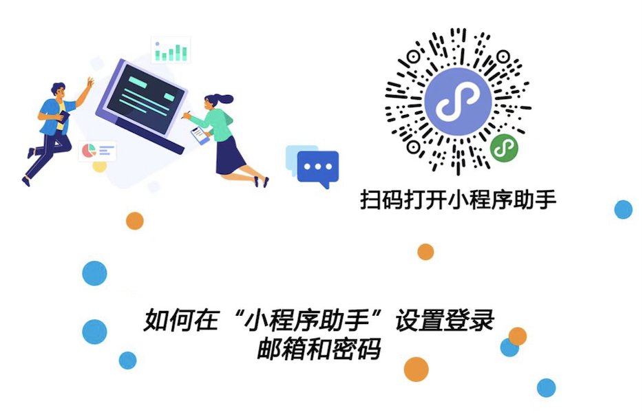 辅助神器“微信小程序开挂神器”(作弊)辅助透视教程-第1张图片