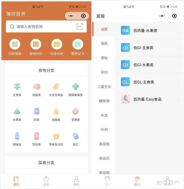 辅助神器“微信小程序开挂神器”(作弊)辅助透视教程-第2张图片