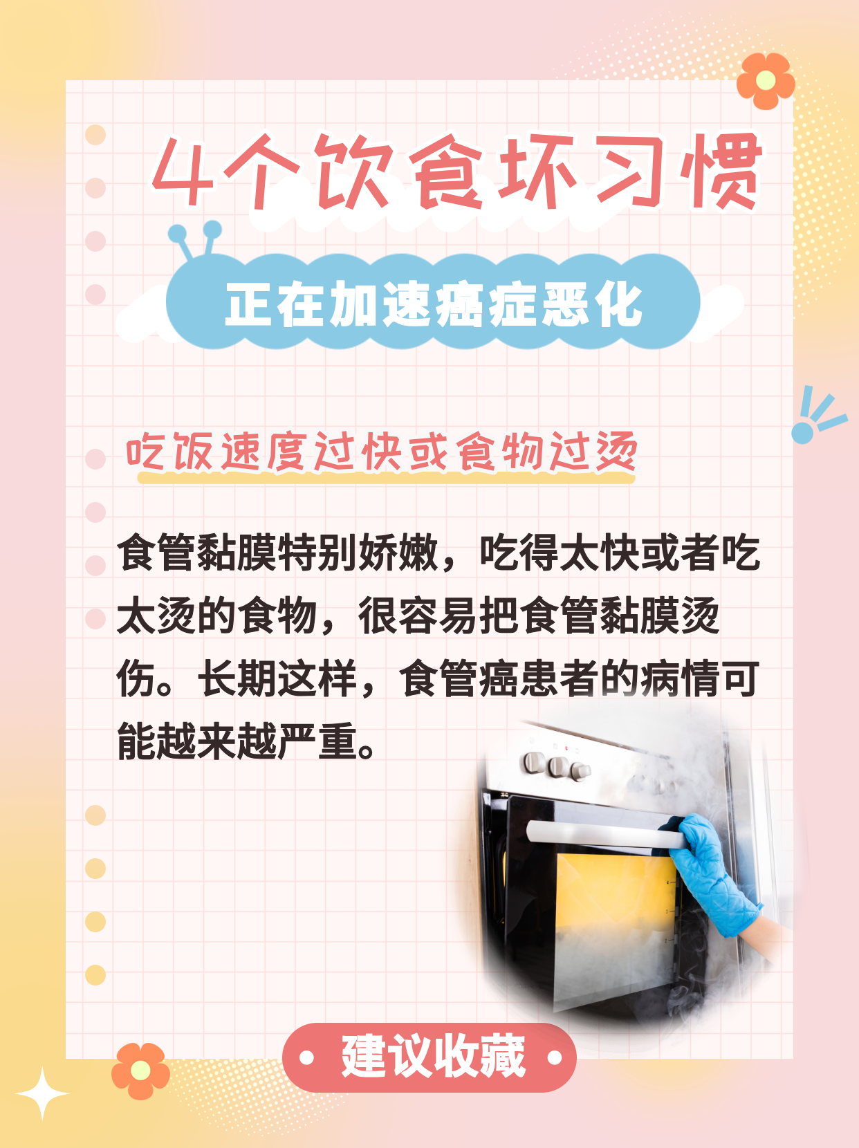【疫情对餐厅里,疫情对餐厅饮食业的影响】-第2张图片