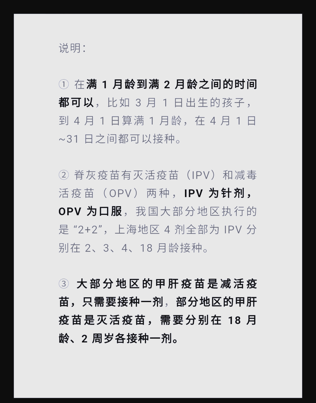 疫情疫苗是/疫情疫苗是哪年开始打的-第1张图片