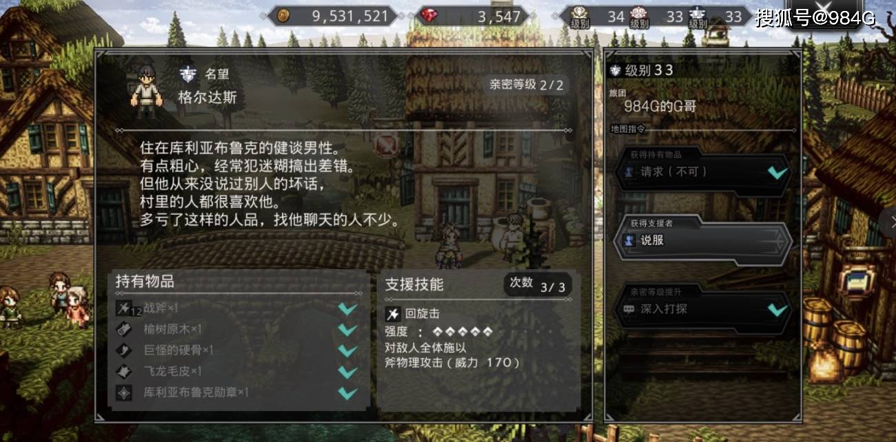 玩家必备攻略“牌乐门开挂是什么样子	”详细开挂玩法-第1张图片