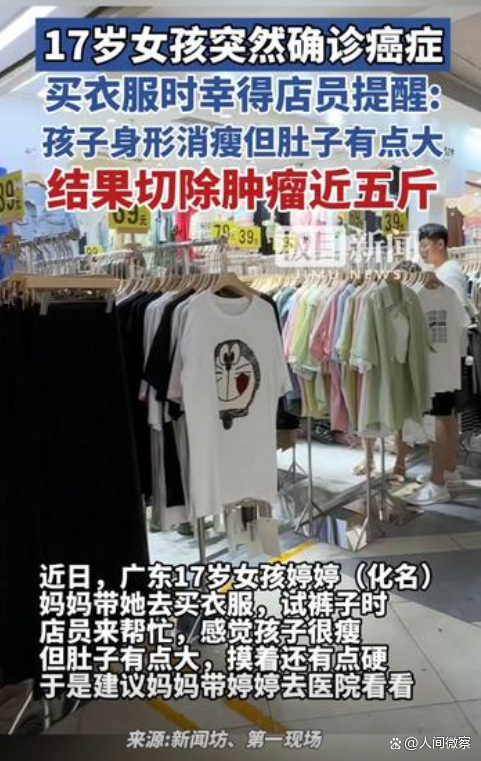 【疫情瘦肚子,疫情在家瘦了20斤】