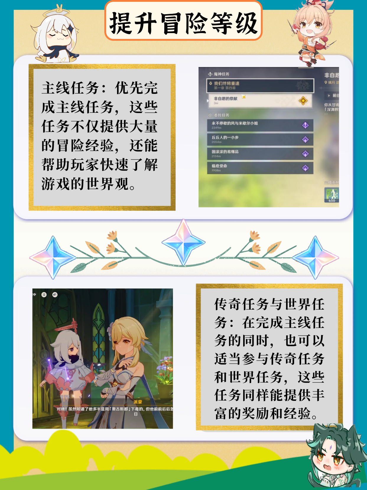 玩家攻略“钱塘十三水有挂吗”确实有挂-第1张图片