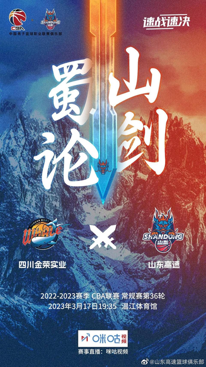 辅助神器“蜀山四川麻将外卦神器 ”(辅助神器)开挂详细教程-第2张图片