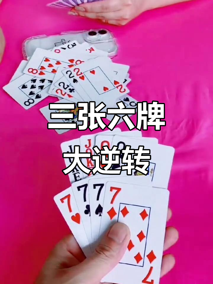 玩家综述“微乐斗地主怎么来好牌概率更小”(原来真的有挂)-第3张图片