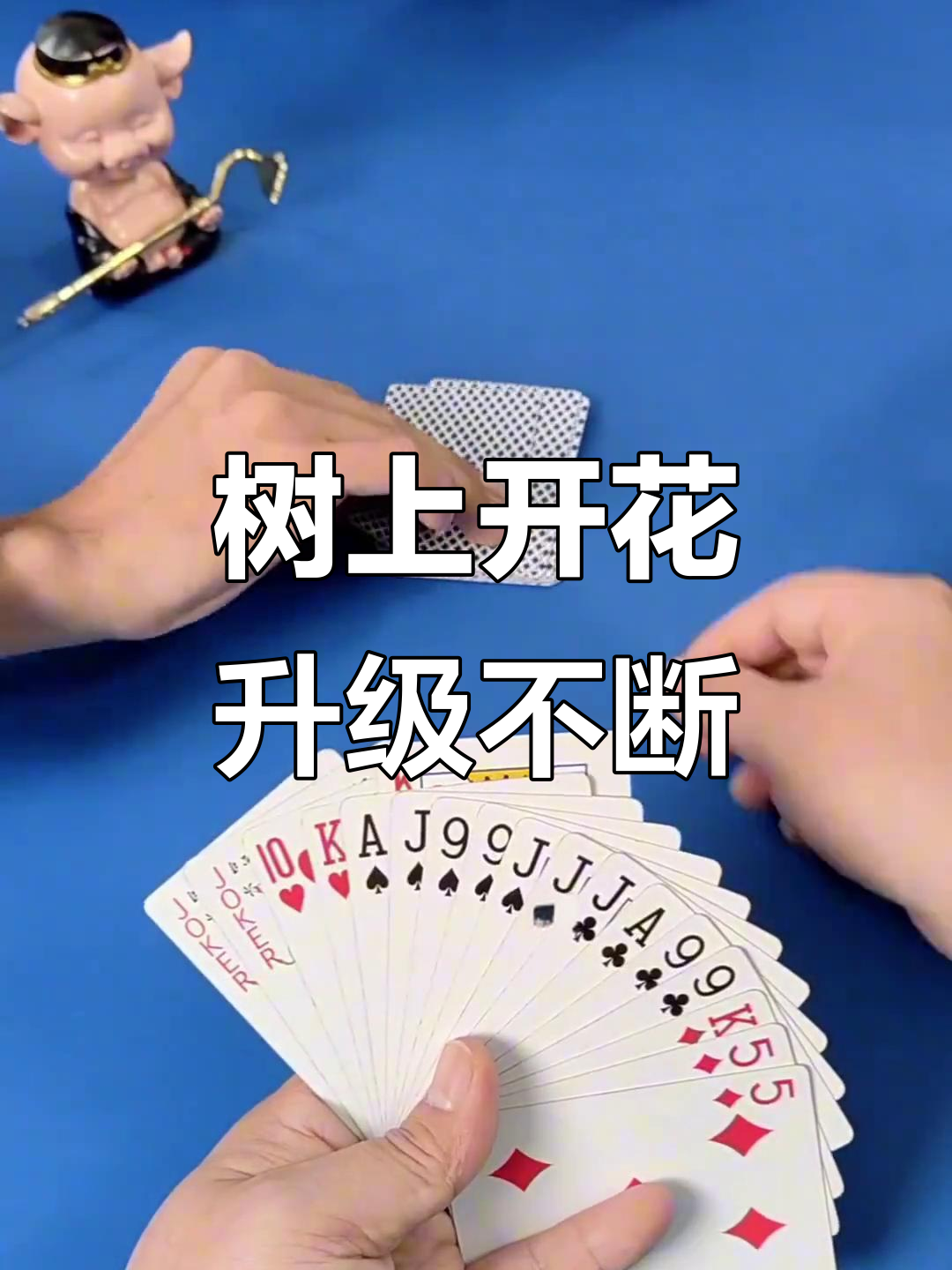 玩家综述“微乐斗地主怎么来好牌概率更小	”(原来真的有挂)-第2张图片