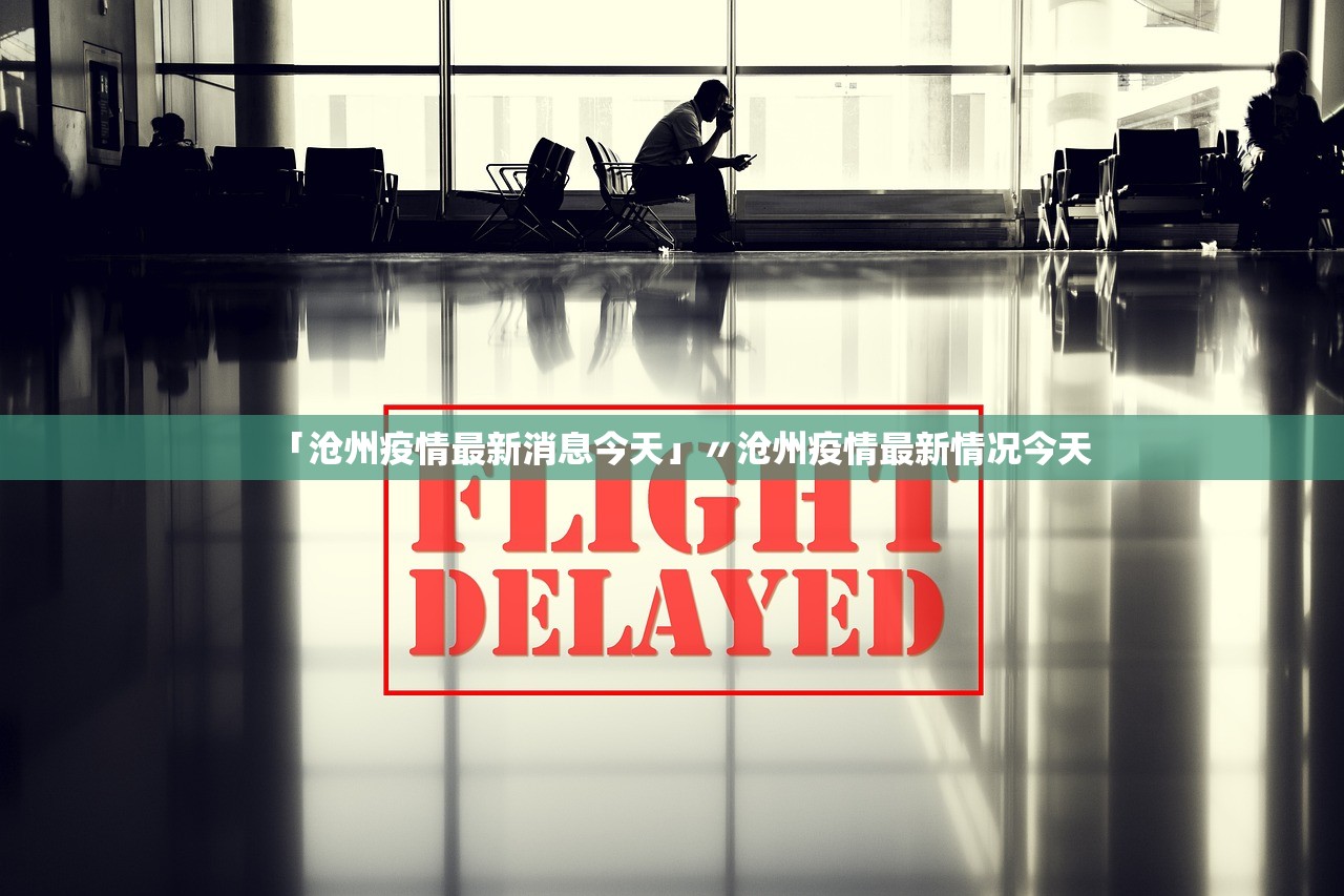 给大家通报一下“微乐麻将怎么检测别人开挂了”(确实是有挂)