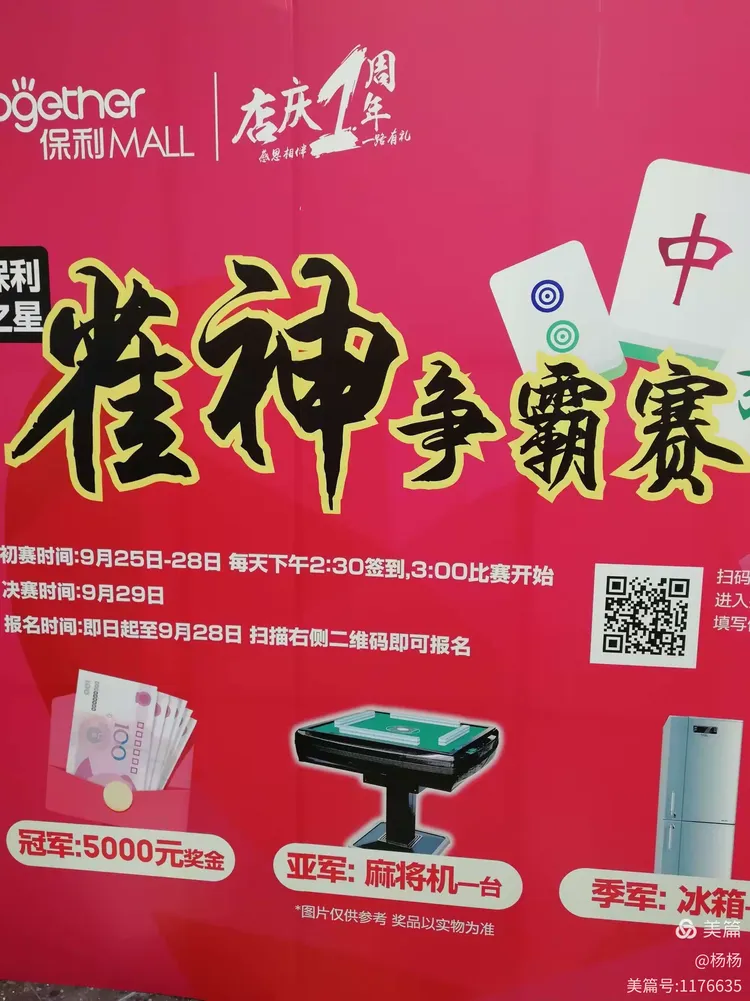 辅助神器“雀神广东麻将开挂方法视频”(作弊)辅助透视教程-第2张图片