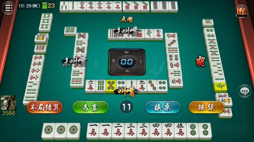 给大家通报一下“微乐麻将怎么检测别人开挂了”(确实是有挂)-第2张图片