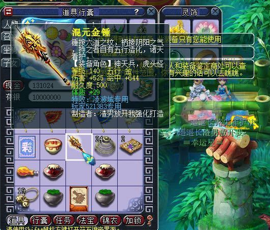 辅助神器“手机大唐麻将有挂吗”(作弊)辅助透视教程-第2张图片