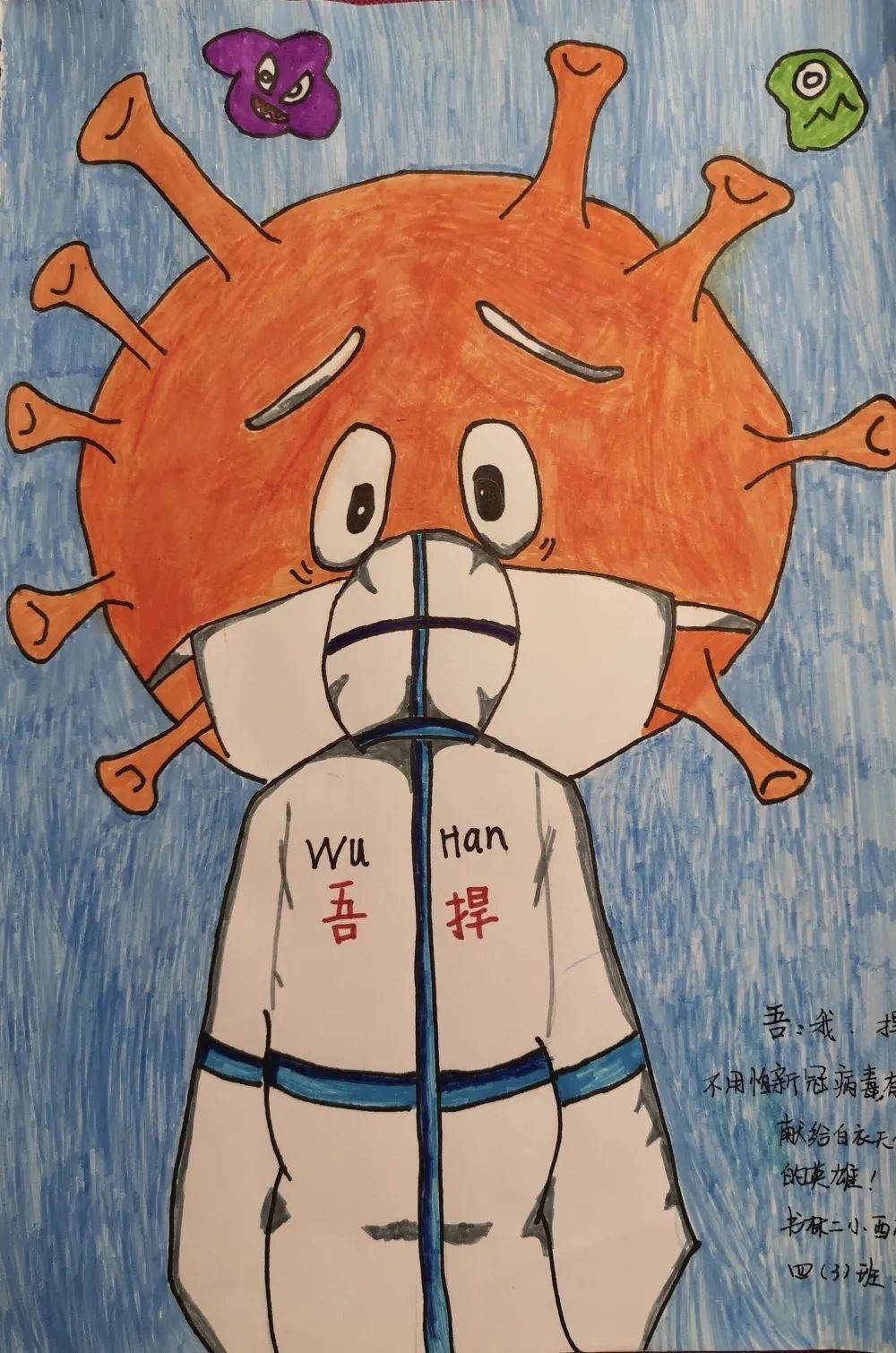 疫情下的图画(疫情之下的绘画)-第1张图片