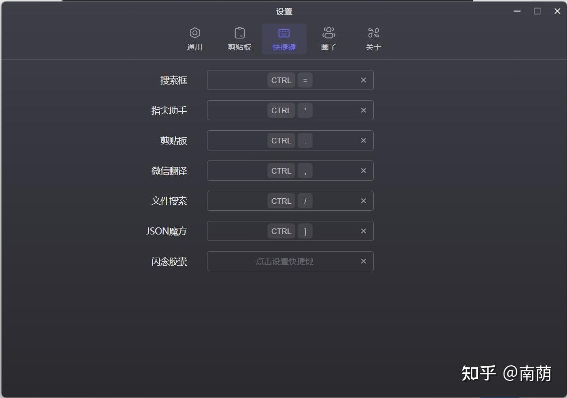 辅助神器“微信微乐福建麻将有挂吗是什么样的”(作弊)辅助透视教程-第2张图片