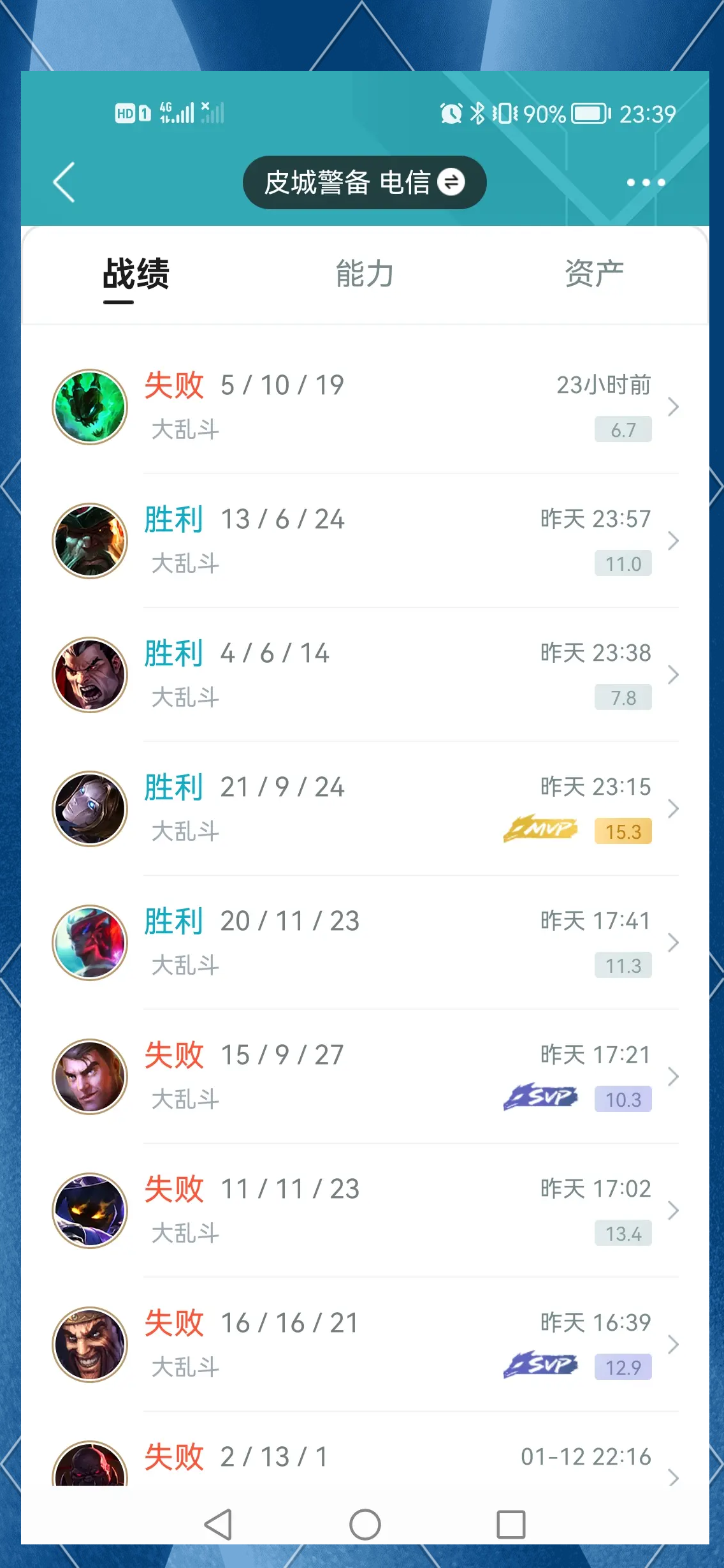 我来教大家“十三为何一直输	”(其实真的能开挂)-第3张图片