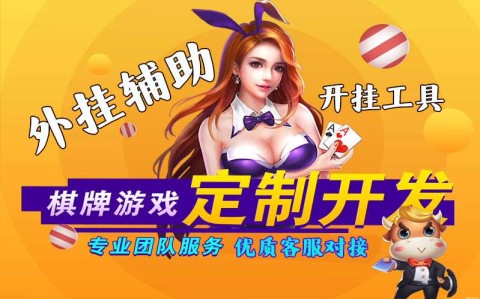 重大来袭“安卓版手机麻将开挂”(必胜开挂神器)
