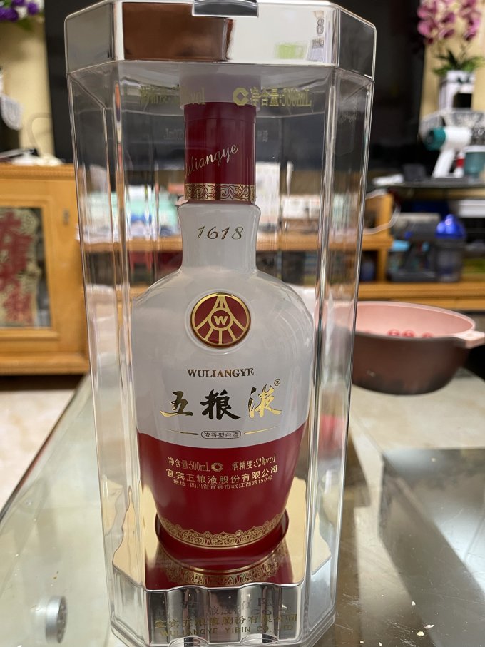 酒价内参6月1日费用发布:五粮液1618环比保持不变-第2张图片