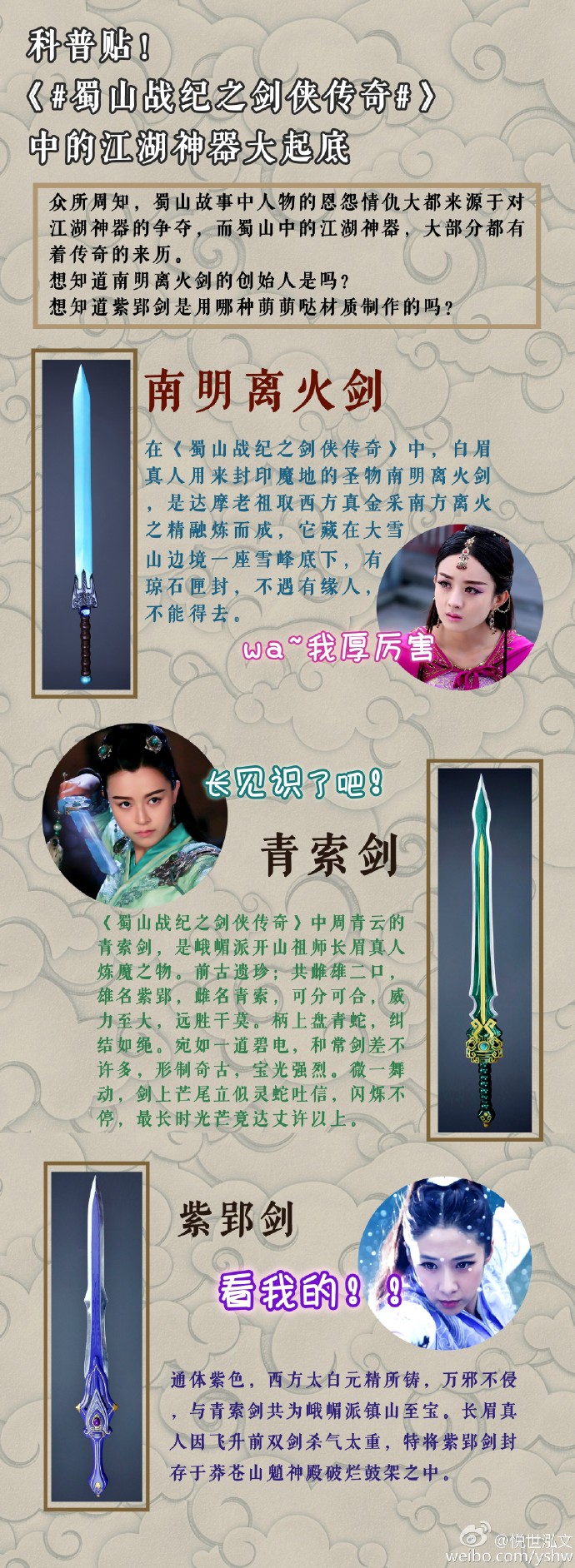 辅助神器“四川蜀山麻将小程序怎么样才能一直赢”(作弊)辅助透视教程