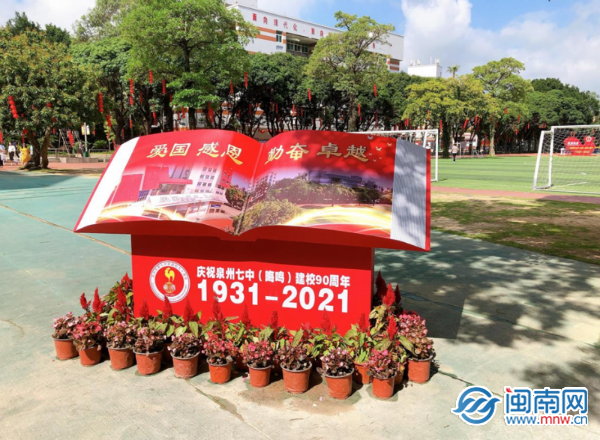 给大家通报一下“开心泉州麻将免费挂评测”分享装挂详细步骤-第1张图片