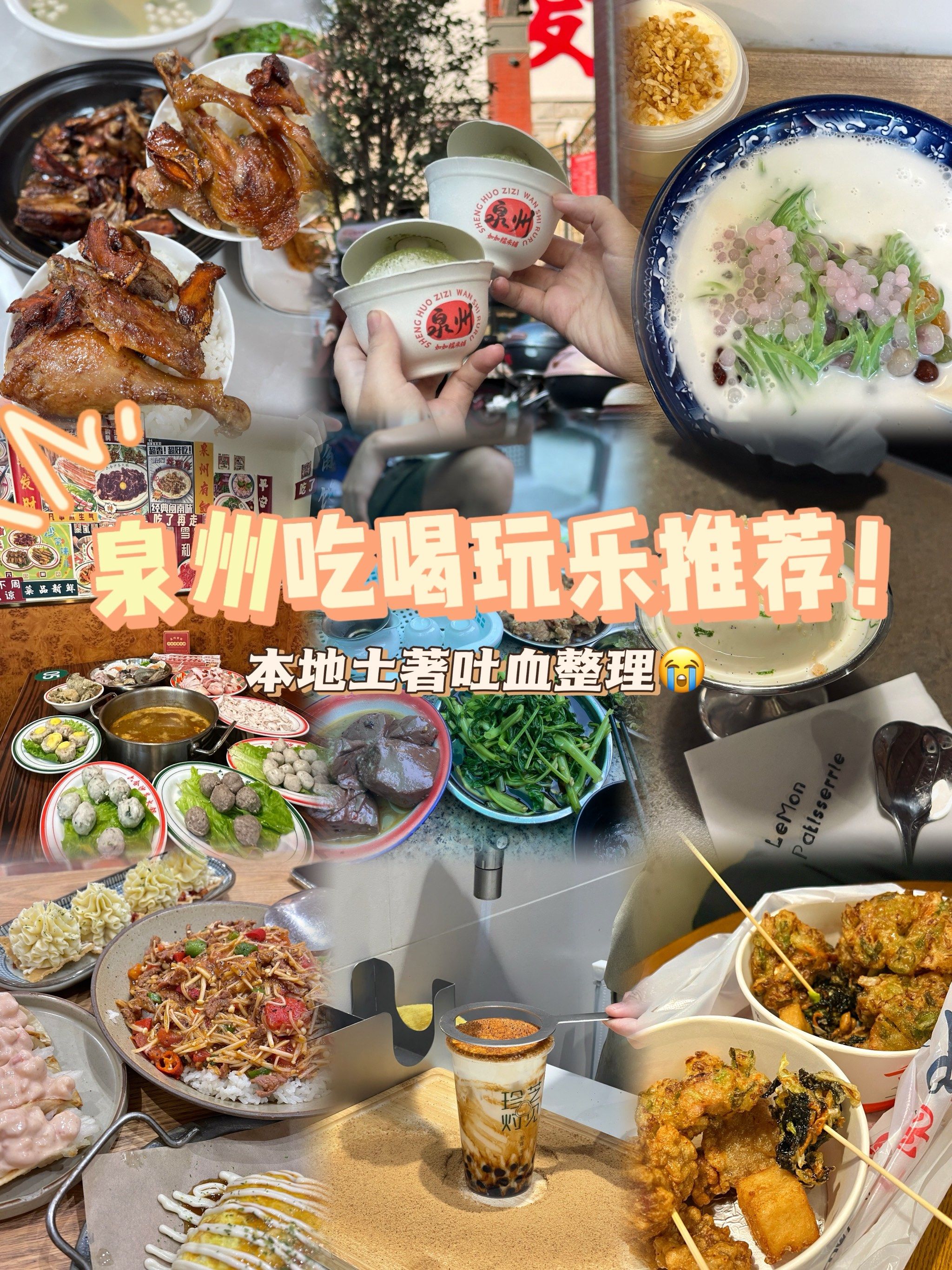 给大家通报一下“开心泉州麻将免费挂评测	”分享装挂详细步骤-第2张图片