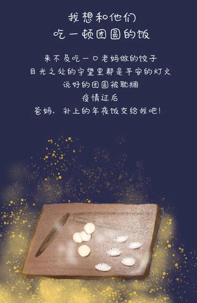 【待疫情过去后,等到疫情过后】-第3张图片
