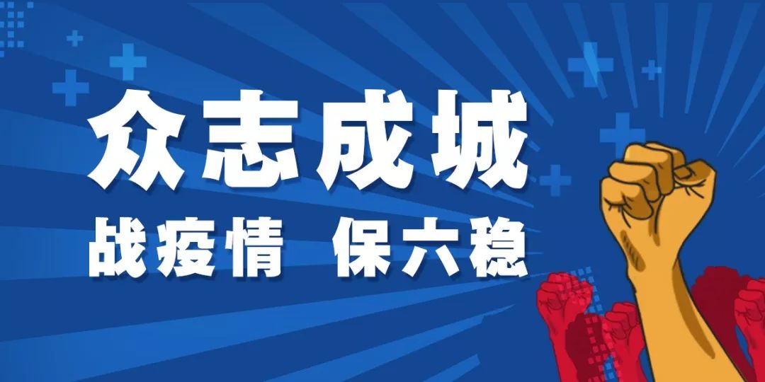 【待疫情过去后,等到疫情过后】-第2张图片