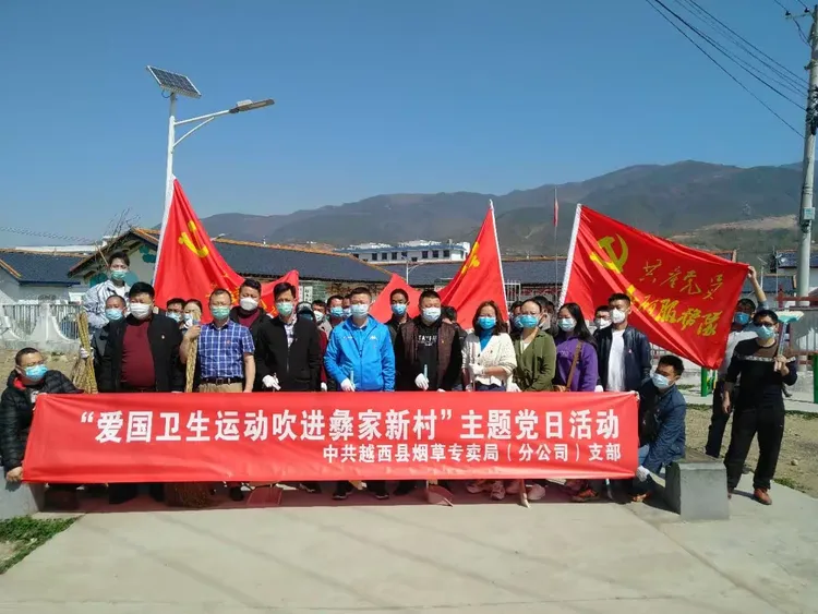 越西县疫情(越西县疫情防控)-第2张图片