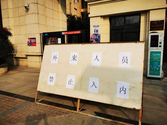 疫情等级南阳(南阳疫情情况严重吗)