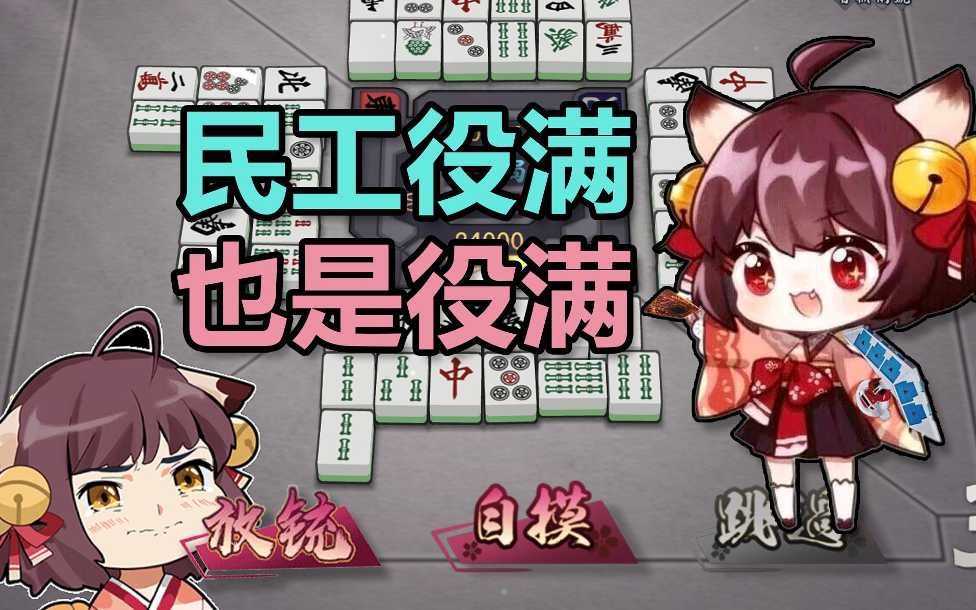 辅助神器“海南微乐麻将怎样使用开挂”(作弊)辅助透视教程-第2张图片