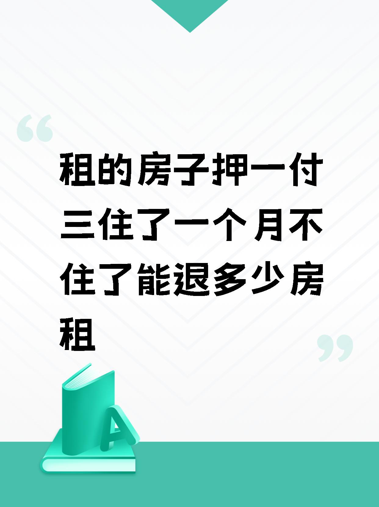 【英国疫情退租,英国疫情回国可以不交房租吗】-第1张图片