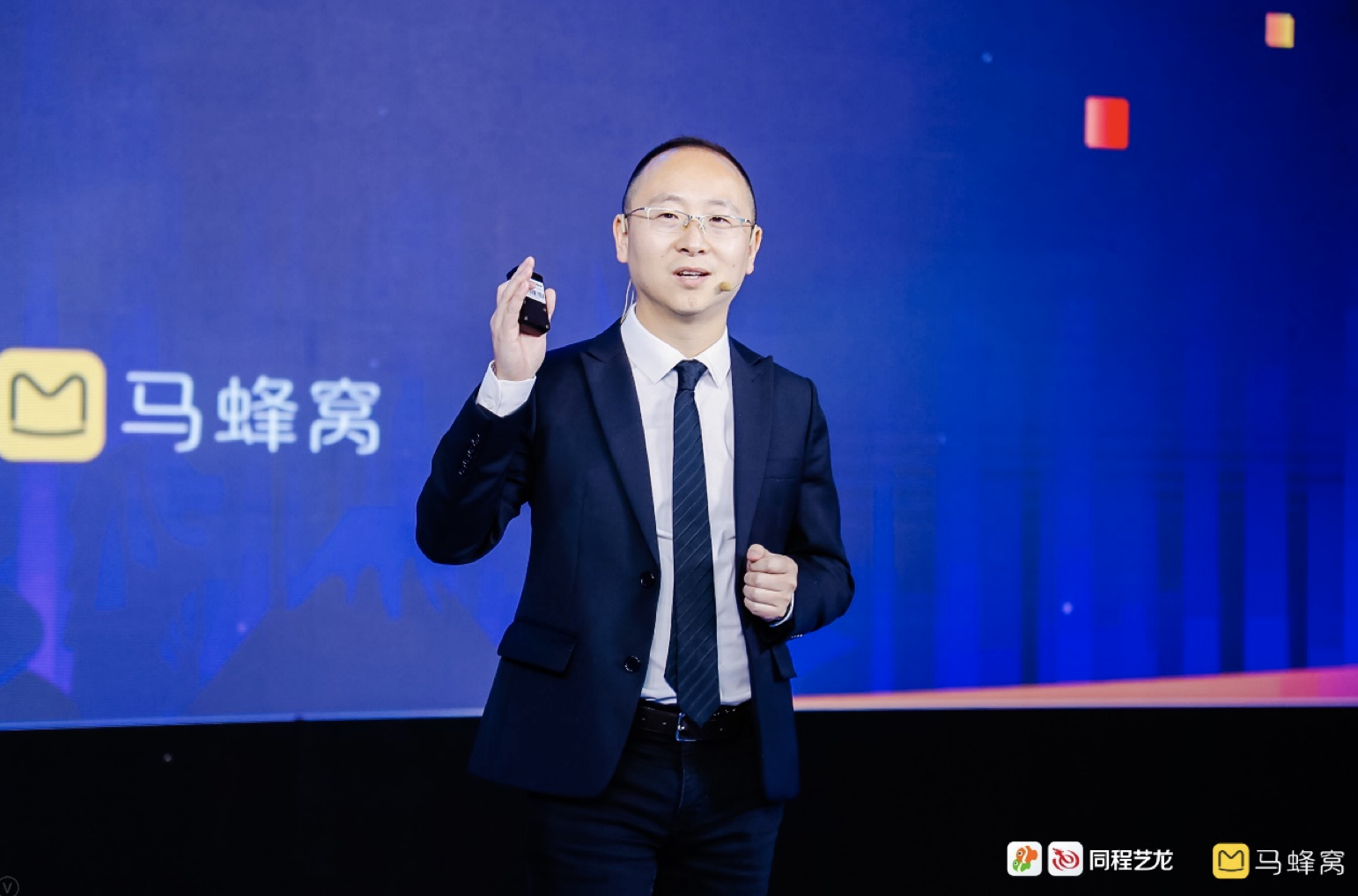 【疫情过后同城,疫情对同程艺龙的影响】-第2张图片