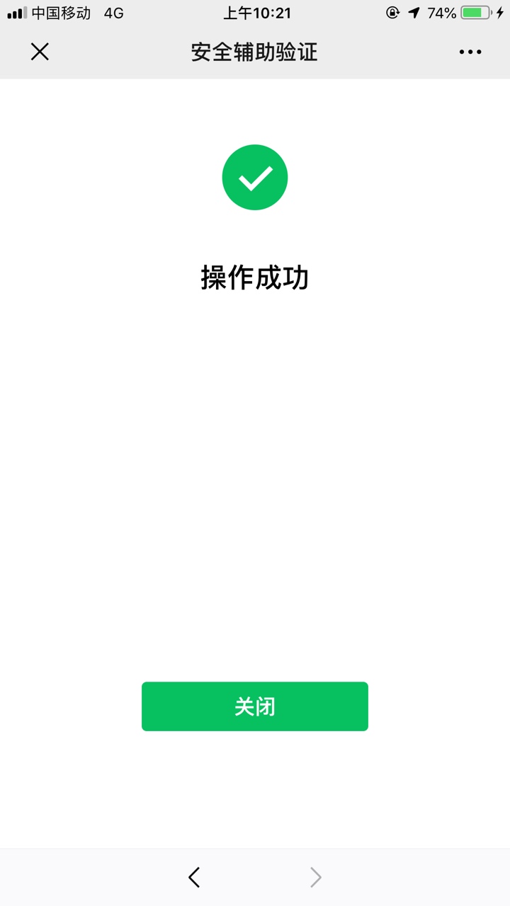 辅助神器“微信打哈儿麻将有挂吗”(作弊)辅助透视教程