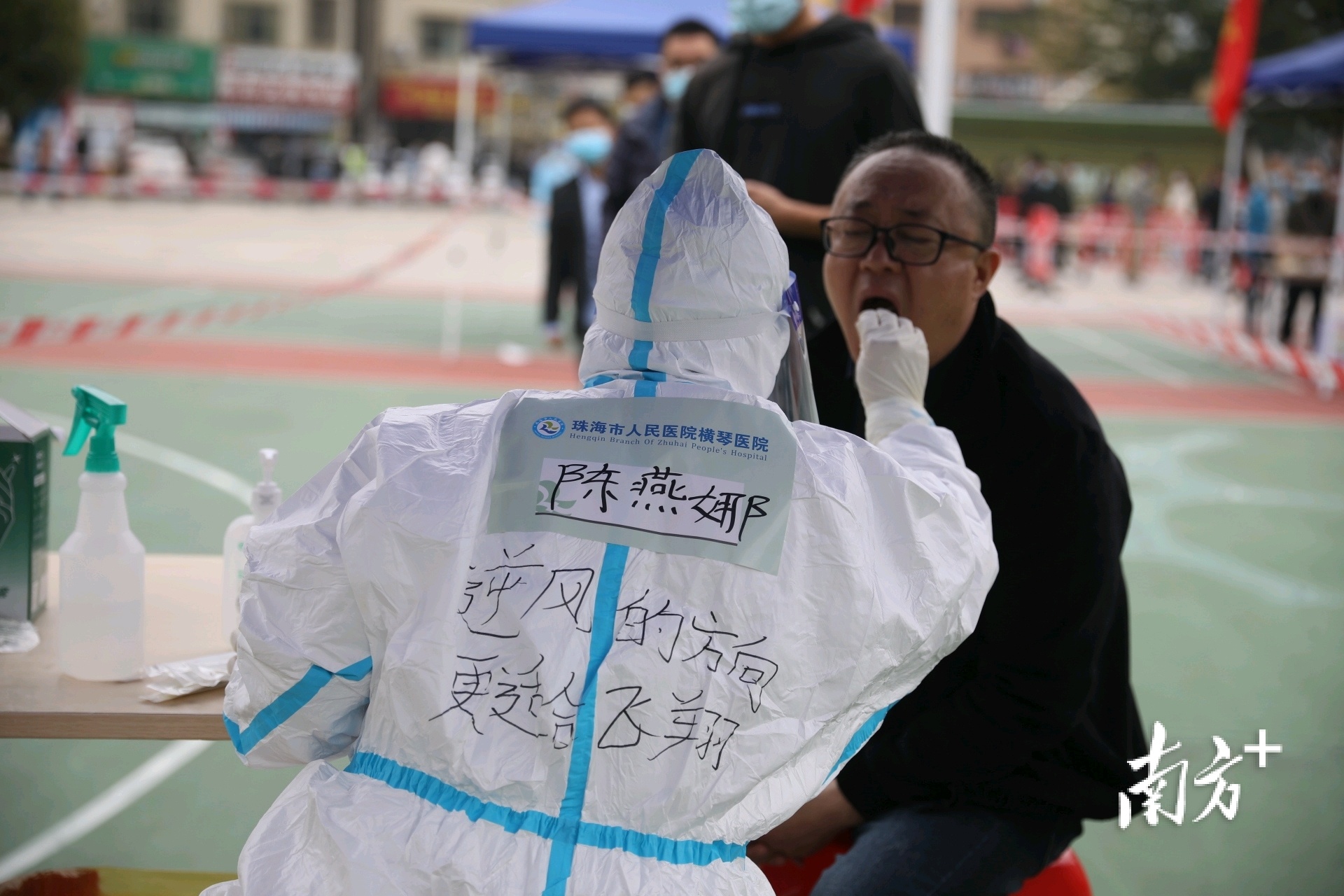 疫情求生者(疫情中求生存)-第3张图片
