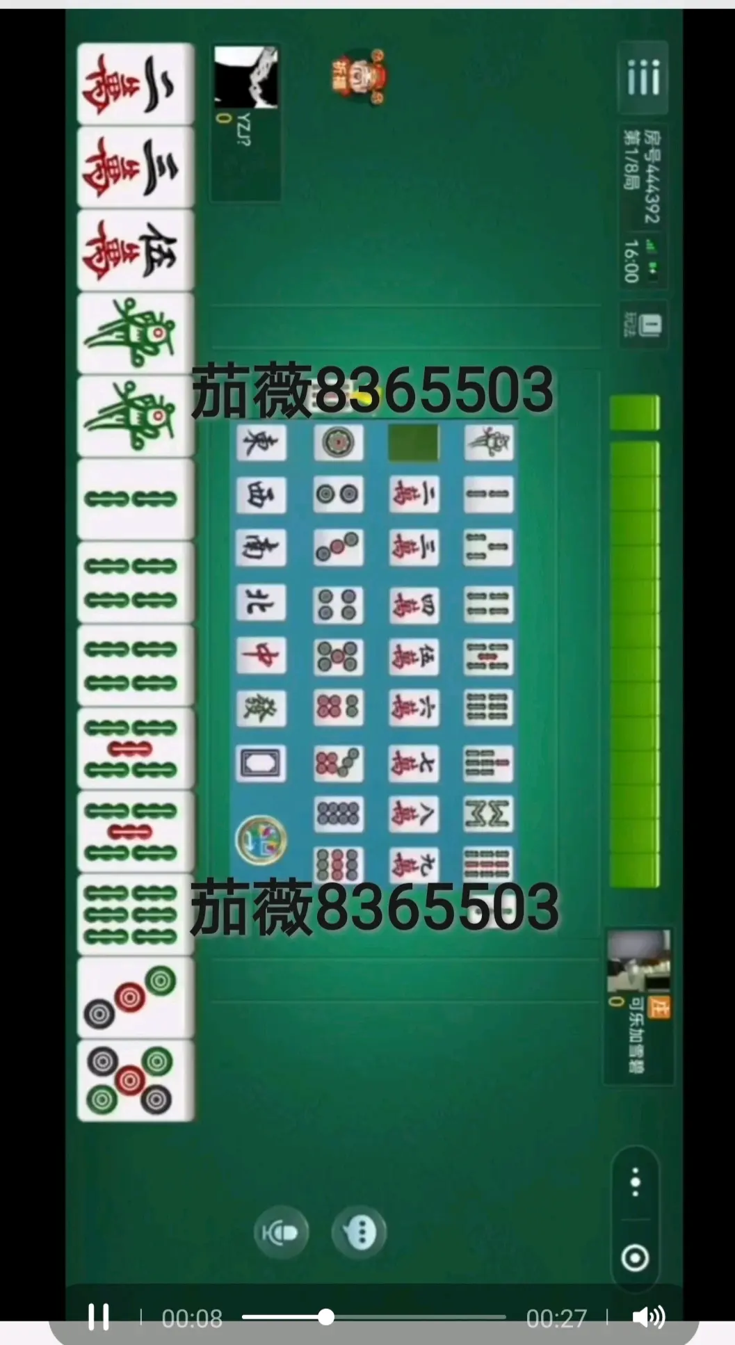 辅助神器“重庆微乐麻将开挂游戏软件”(作弊)辅助透视教程