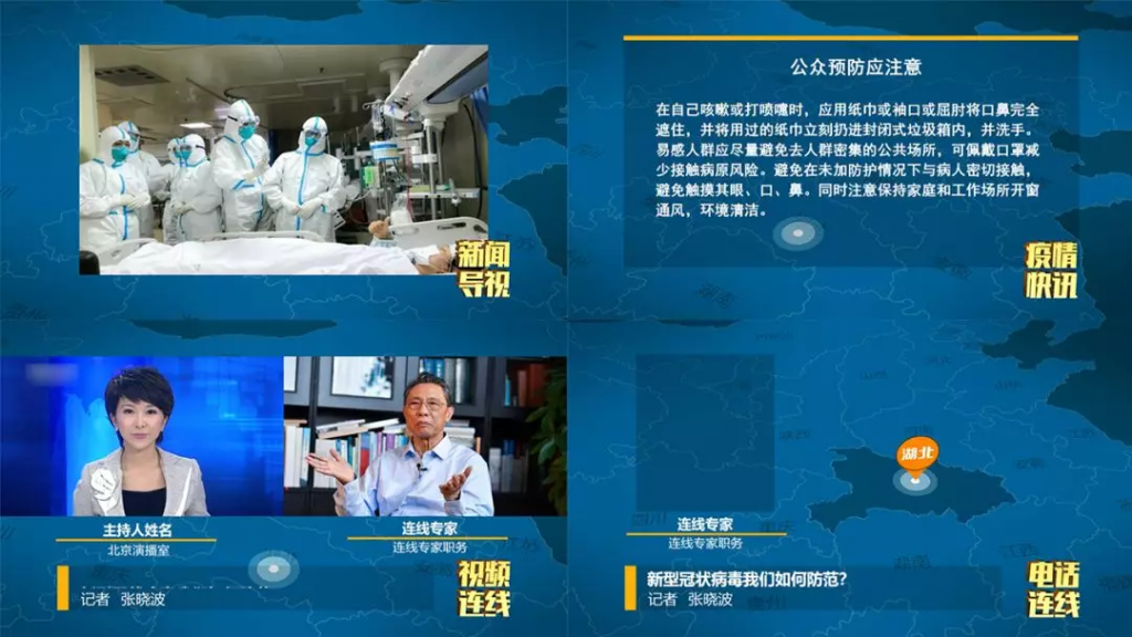 抗击疫情脚本(抗击疫情短视频脚本怎么写)-第2张图片