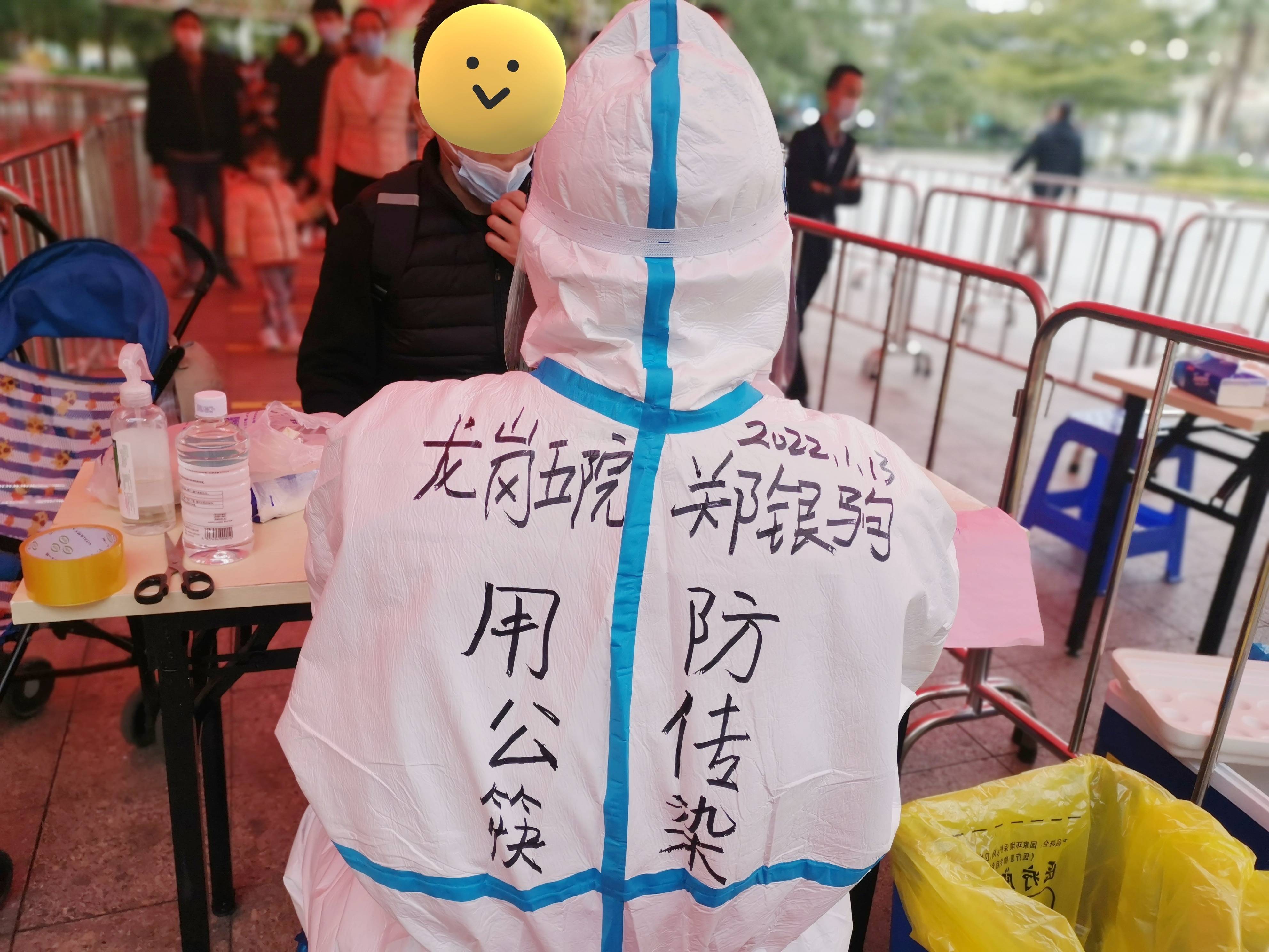 去深圳检查疫情／去深圳查核酸吗