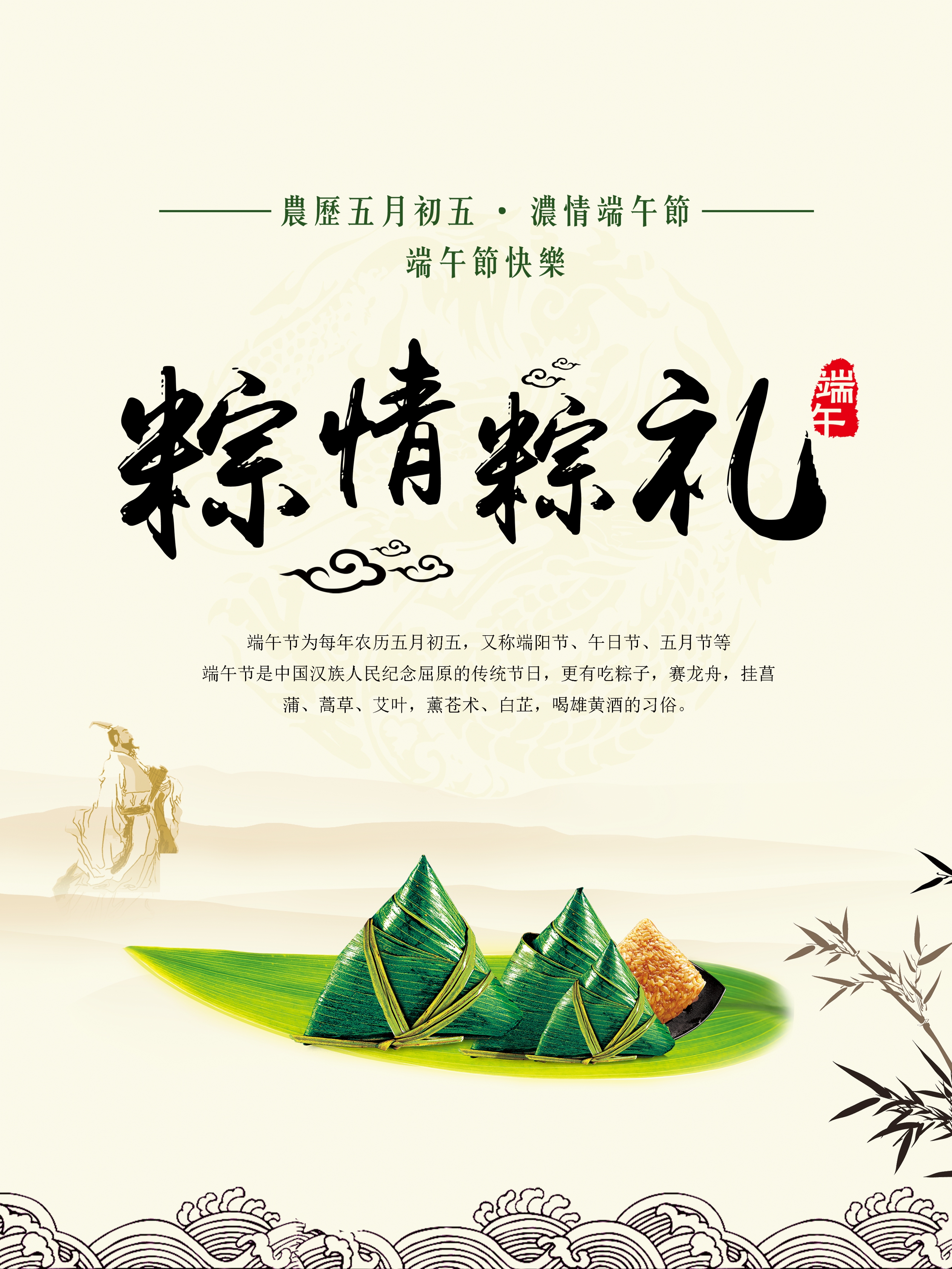 端午节过路费是否免费︰(端午节收取过路费吗)
