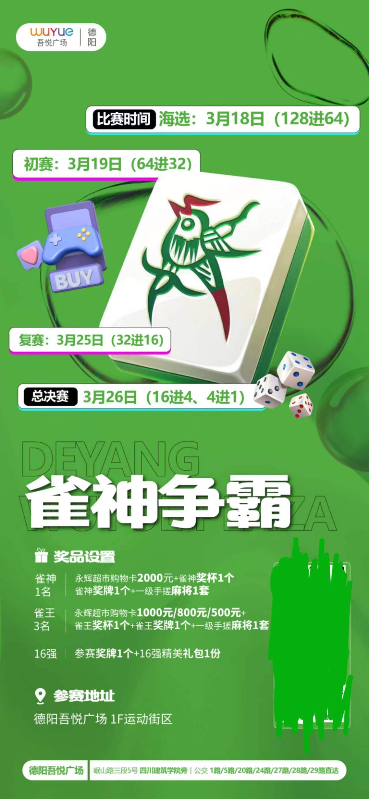 玩家必读“终于明白雀神麻将输赢规律”附开挂脚本详细-第3张图片