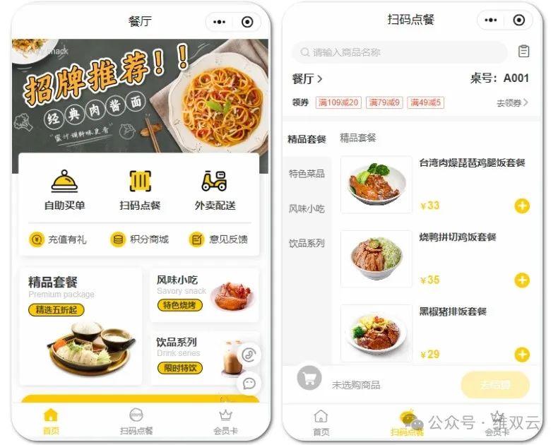辅助神器“微信小程序真人天天麻将免费挂”(作弊)辅助透视教程