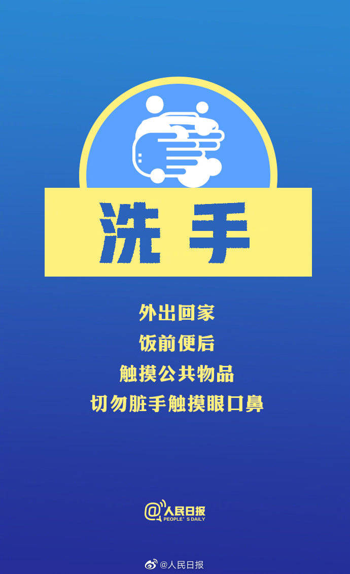 明天有疫情(明天疫情怎么样)-第3张图片