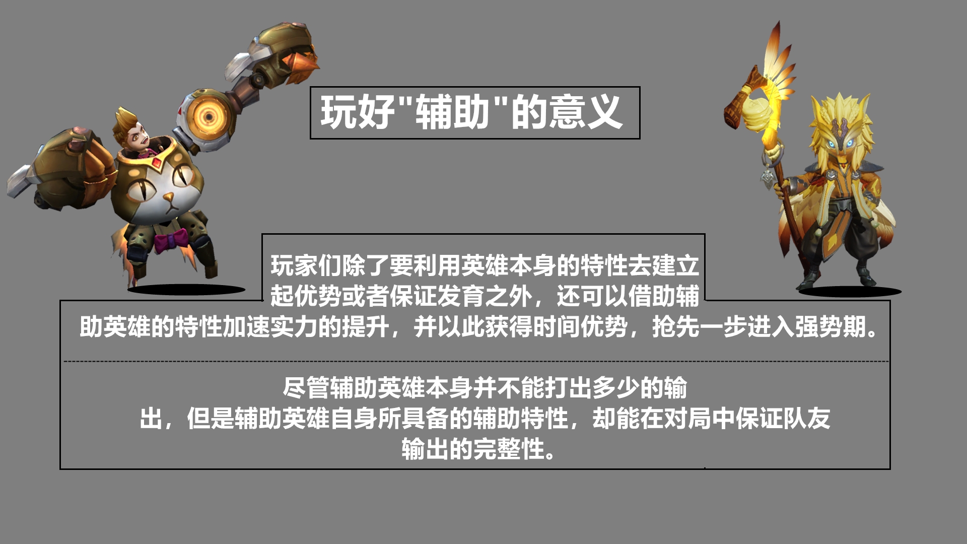 辅助神器“微乐保皇游戏辅助软件”(作弊)辅助透视教程-第3张图片