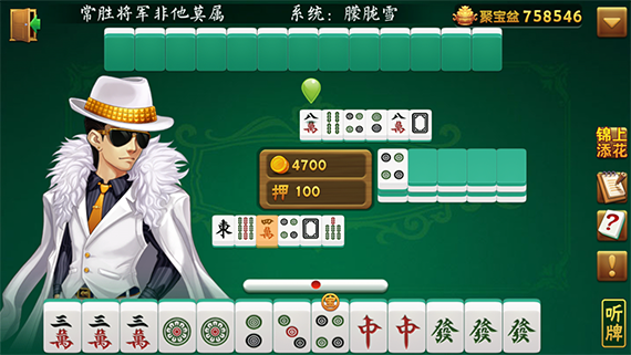 盘点一款“手机雀神麻将怎么提升胜率”的确是有挂