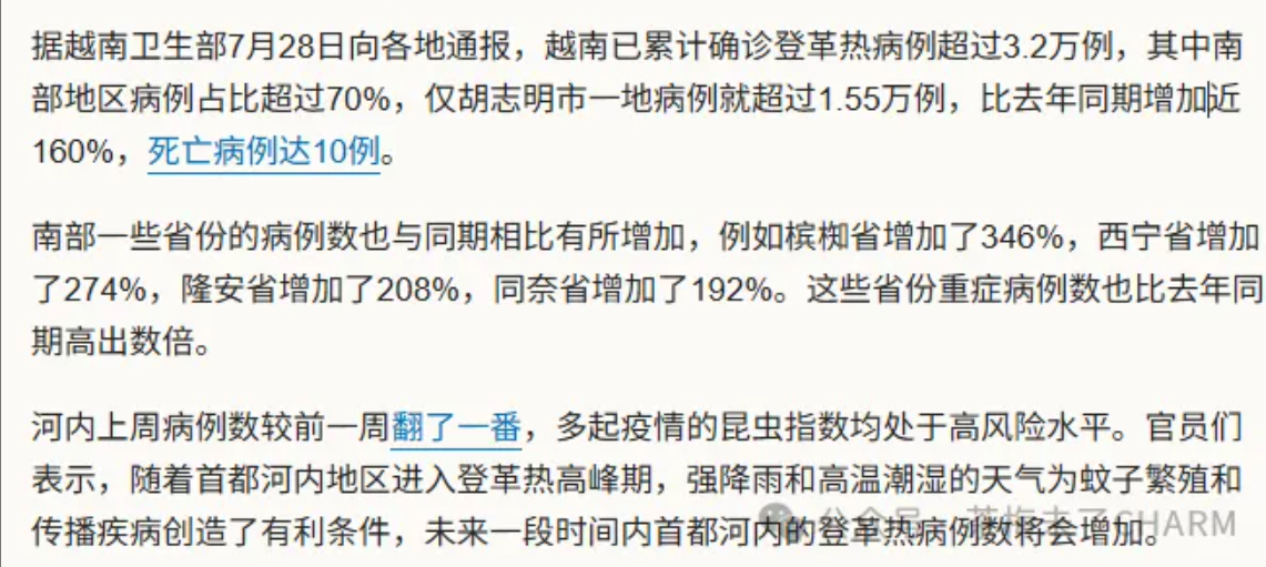 “31省区市增17例病例” 31省区新增16例？-第3张图片