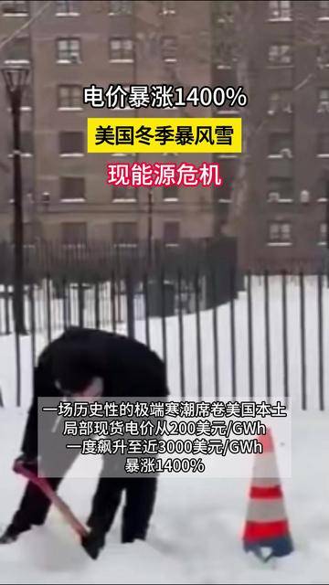 【美国疫情奇,美国疫情真实情况曝光!全世界都倒吸一口冷气】-第3张图片
