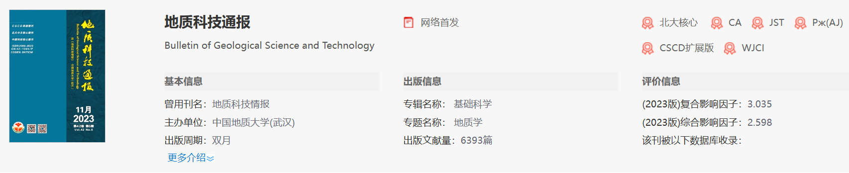 科技通报“旺旺麻将开挂教程”附开挂脚本详细步-第1张图片
