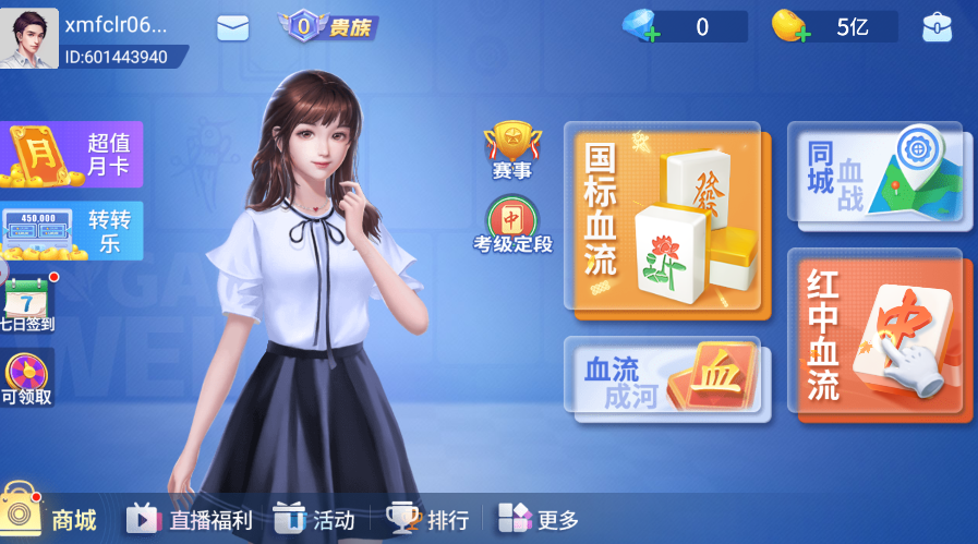 玩家综述“微乐四川麻将外卦神器	”的确有挂-第3张图片