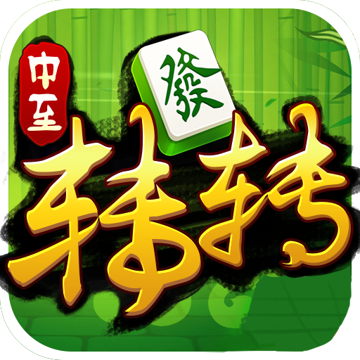 终于呈现“中至麻将怎么提高胜率”其实真的有挂-第2张图片