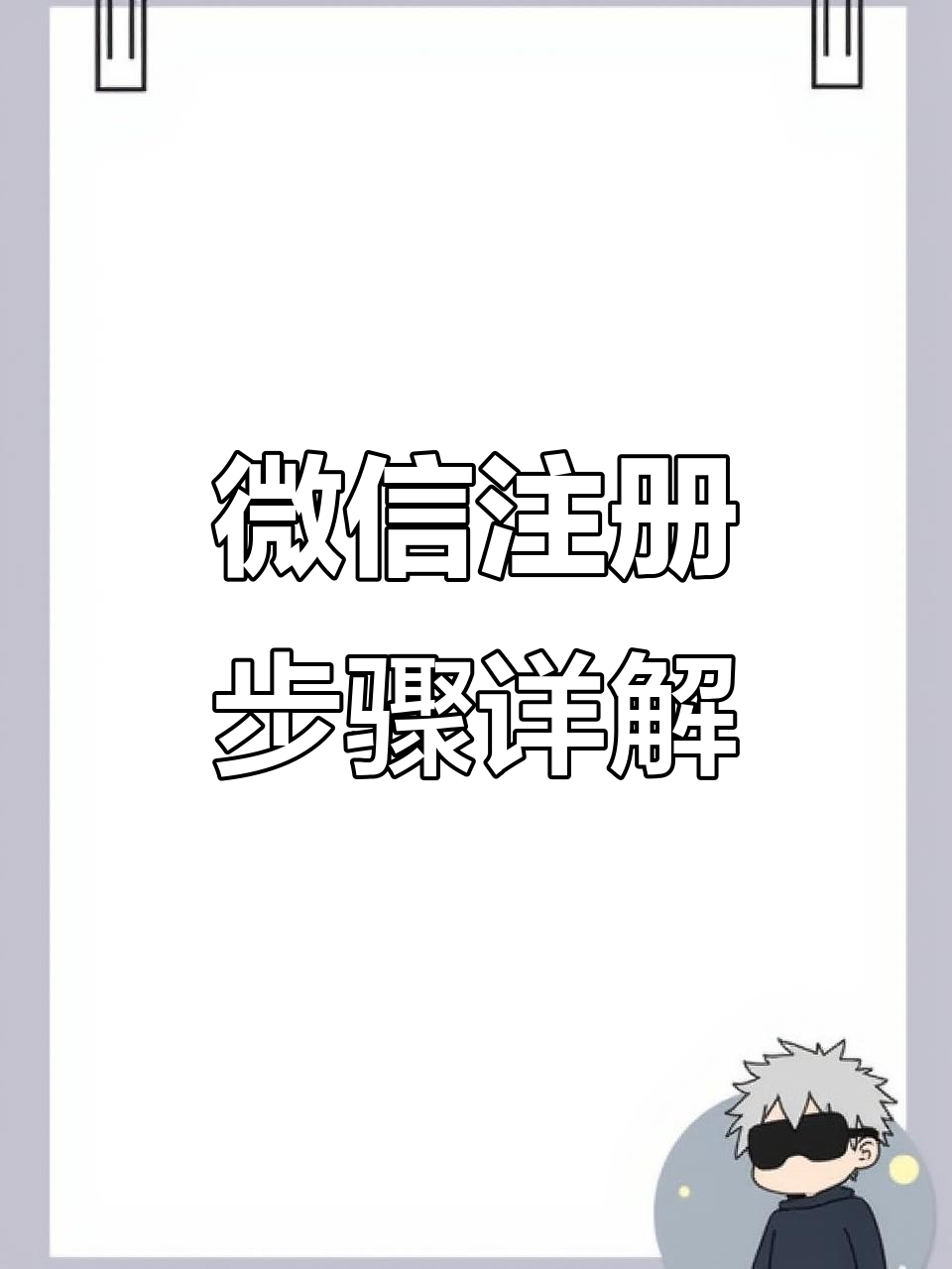 辅助神器“微信小程序麻将怎么看之前的战绩 ”(辅助神器)开挂详细教程-第2张图片