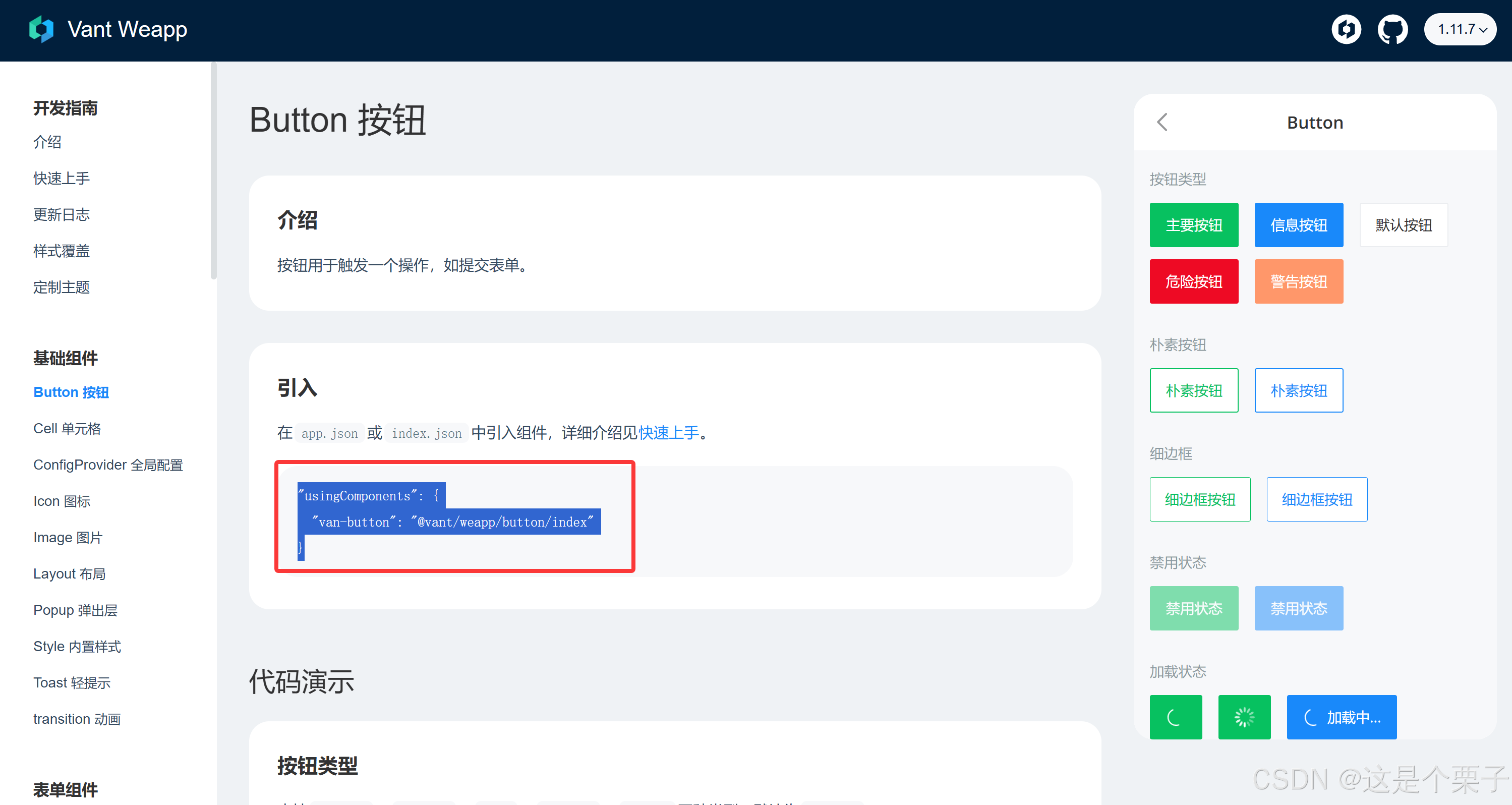 辅助神器“微信小程序麻将怎么看之前的战绩 	”(辅助神器)开挂详细教程-第3张图片