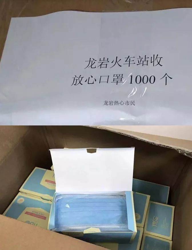 龙岩疫情最新/龙岩役情通报-第3张图片