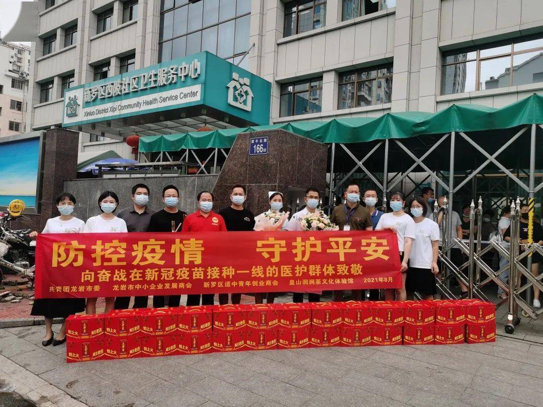 龙岩疫情最新／龙岩役情通报